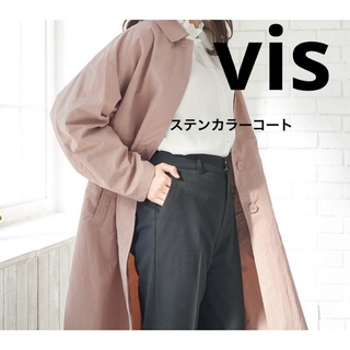ViS - ビス　ステンカラーコート　ワッシャーステンカラーコート　コート　トレンチコート