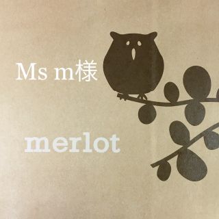 メルロー(merlot)のMs m様専用(シャツ/ブラウス(長袖/七分))