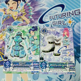 アイカツ(アイカツ!)のアイカツカードFUTURING GIRL PJ2枚セット(カード)