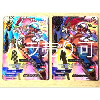 BUSHIROAD - シャドウバースエボルヴ UR「ダークドラグーン・フォルテ