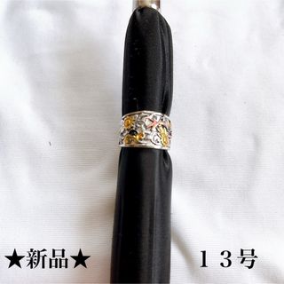 新品★ホワイト★花＆トンボ柄リング★指輪★縁起物★ユニセックス★１３号(リング(指輪))