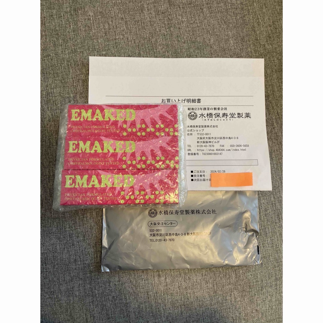 水橋保寿堂製薬 - EMAKED エマーキット まつ毛美容液 2ml 3本