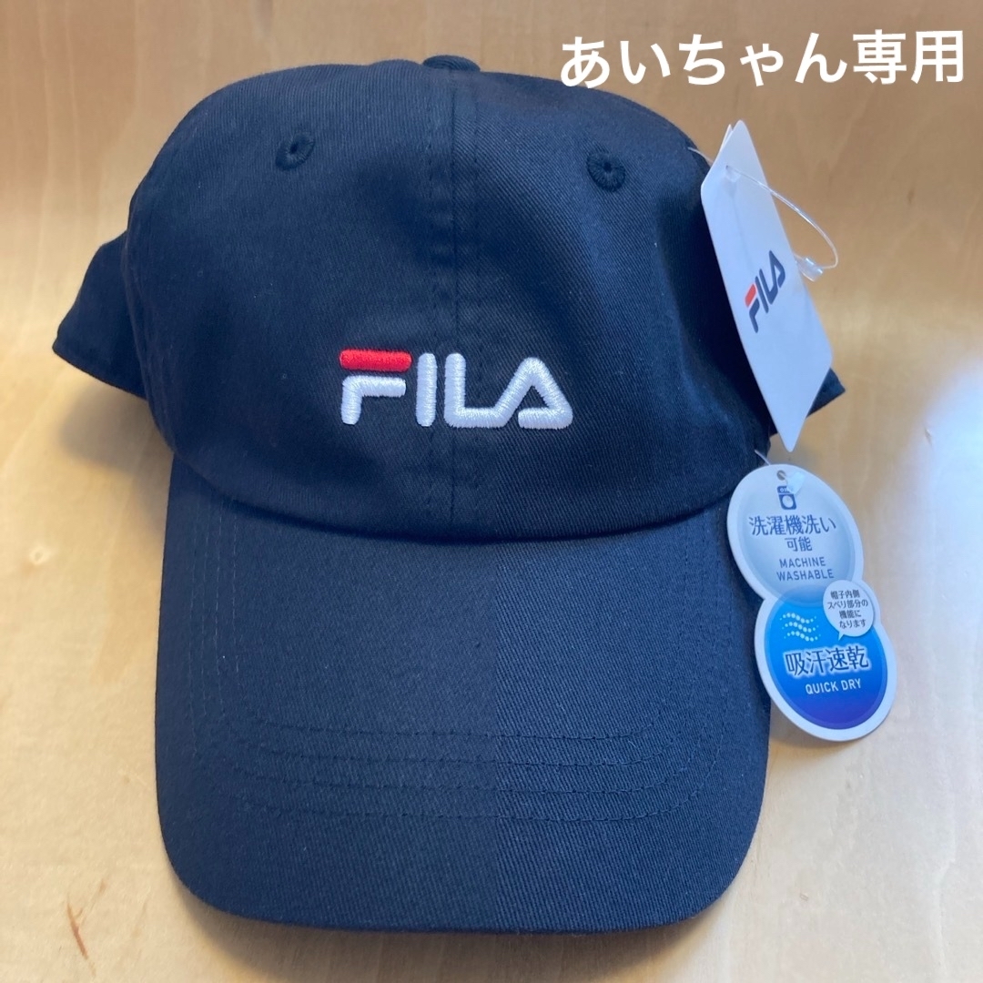 FILA(フィラ)の【あいちゃん】専用新品タグ付　FILA キャップ  黒　57cm〜59cm メンズの帽子(キャップ)の商品写真