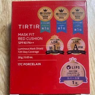 ティルティル(TIRTIR)のTIRTIR クッションファンデーション 17C 通常サイズ(ファンデーション)