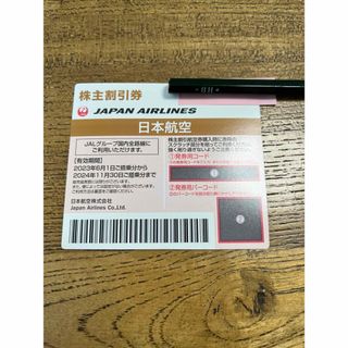 ジャル(ニホンコウクウ)(JAL(日本航空))のJAL優待券1枚(航空券)