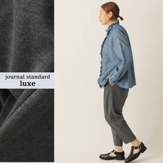 JOURNAL STANDARD - journal standard luxe ストレッチポンチ テーパーパンツ