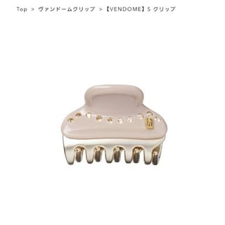 アレクサンドルドゥパリ(Alexandre de Paris)の新品☆アレクサンドル ドゥ パリ【VENDOME】S クリップ(バレッタ/ヘアクリップ)