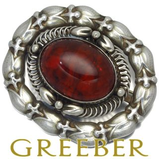 ジョージジェンセン(Georg Jensen)のジョージジェンセン ブローチ 琥珀 コハク 109 シルバー 925 (ブローチ/コサージュ)