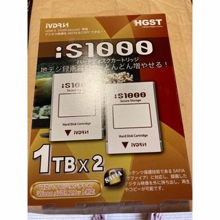 ヒタチ(日立)のHGST iVDR-S カセット　is1000 1TB×2(その他)