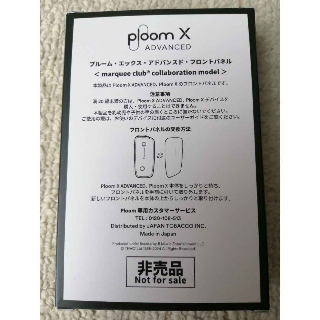 PloomTECH(プルームテック)のPloom X ADVANCED × marquee clubコラボフロントパ メンズのファッション小物(タバコグッズ)の商品写真