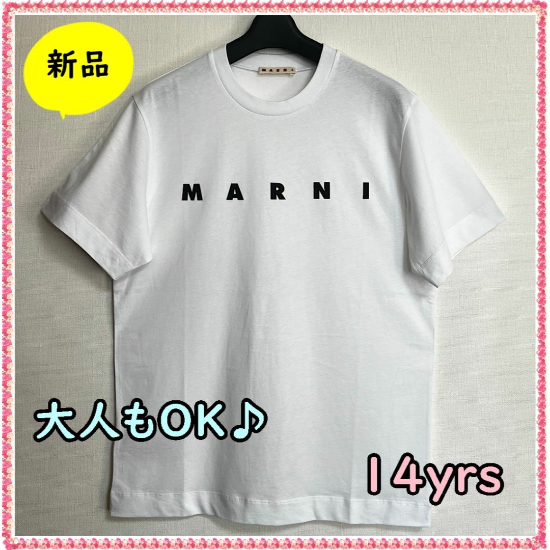 Marni - 大人もOK♪新品【MARNI KIDS マルニキッズ】新作ロゴTシャツ