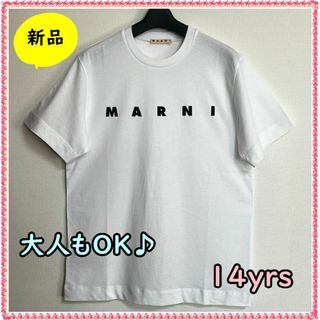 Marni - 大人もOK♪新品【MARNI KIDS マルニキッズ】新作ロゴTシャツ 白