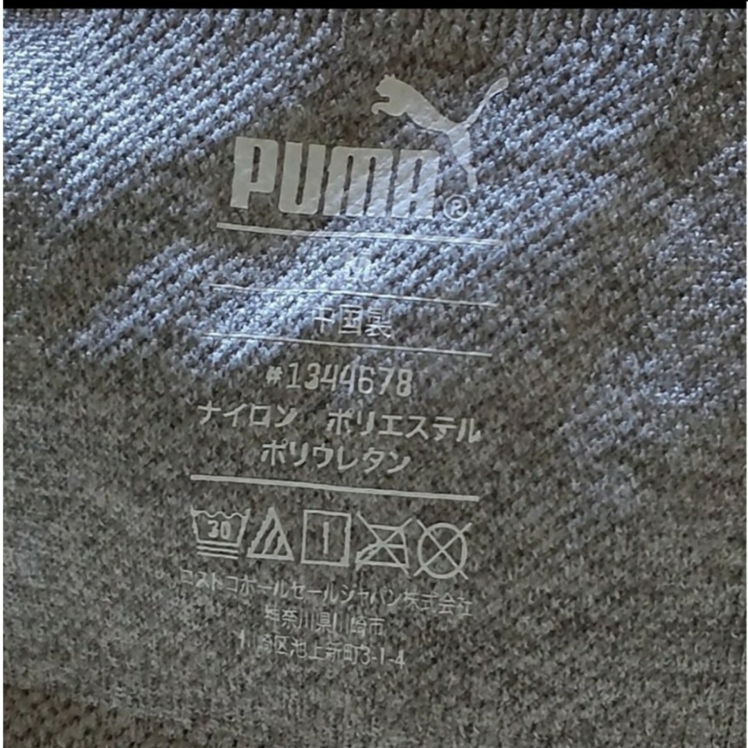 PUMA(プーマ)のプーマ　PUMA　スポーツブラ　DRYCELL スポーツ/アウトドアのランニング(ウェア)の商品写真