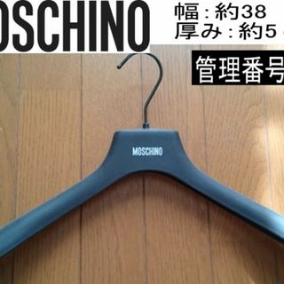 【中古】モスキーノ Moschino /ハンガー/正規付属品