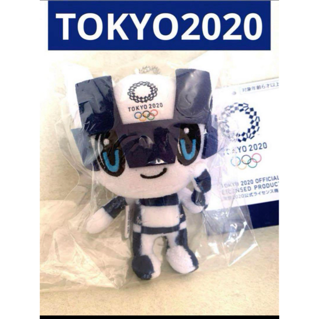 SEGA(セガ)の公式品⭐️東京2020オリンピックマスコットぬいぐるみバッジ『ミライトワ』新品 エンタメ/ホビーのおもちゃ/ぬいぐるみ(ぬいぐるみ)の商品写真