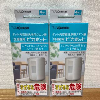 未使用】輝き潤い加湿器 ホワイト 白 アロマ機能 LEDイルミネーション