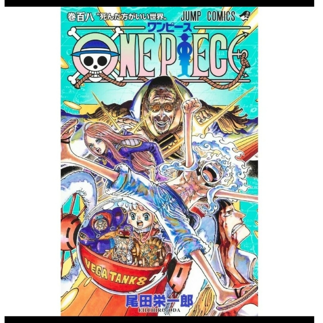 ONE PIECE(ワンピース)のOＮＥ　ＰＩＥＣＥ  108巻 エンタメ/ホビーの漫画(少年漫画)の商品写真