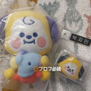 ボウダンショウネンダン(防弾少年団(BTS))の公式　BT21　チミー　CHIMMY 　minini 　ぬいぐるみ　マグネット(アイドルグッズ)