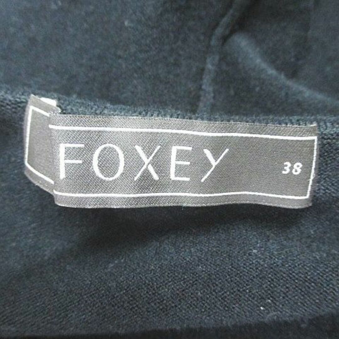 FOXEY(フォクシー)のFOXEY 24956-SCHAZ06 七分袖 ジップアップ パーカー 38 レディースのトップス(パーカー)の商品写真