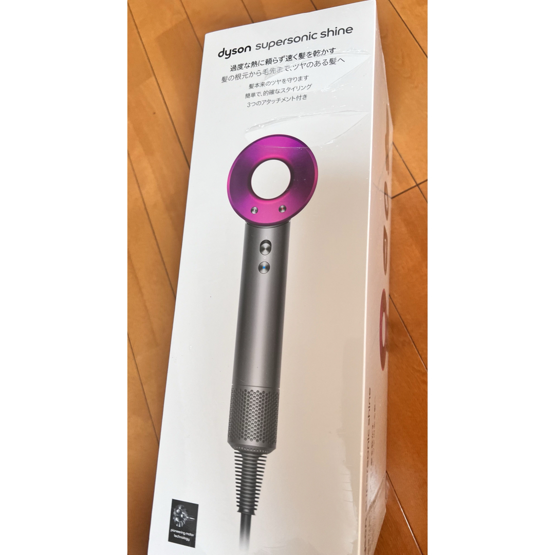 dyson supersonic shine 新品 未使用 | フリマアプリ ラクマ