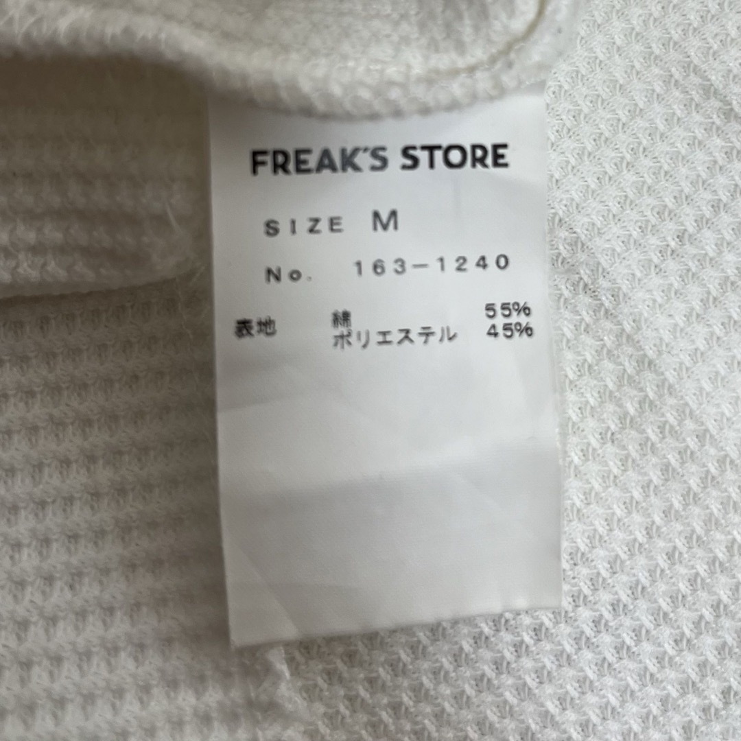 FREAK'S STORE(フリークスストア)のFREAK’S STORE カットソー　長袖　M メンズのトップス(Tシャツ/カットソー(七分/長袖))の商品写真