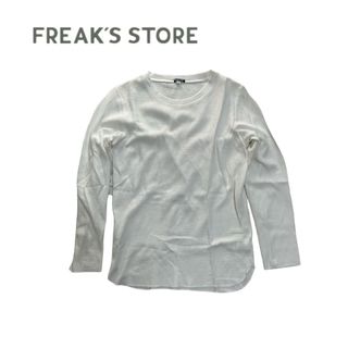 フリークスストア(FREAK'S STORE)のFREAK’S STORE カットソー　長袖　M(Tシャツ/カットソー(七分/長袖))