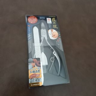 新品未開封　匠の技　ツメヤスリ&ニッパー爪切り(ネイルケア)