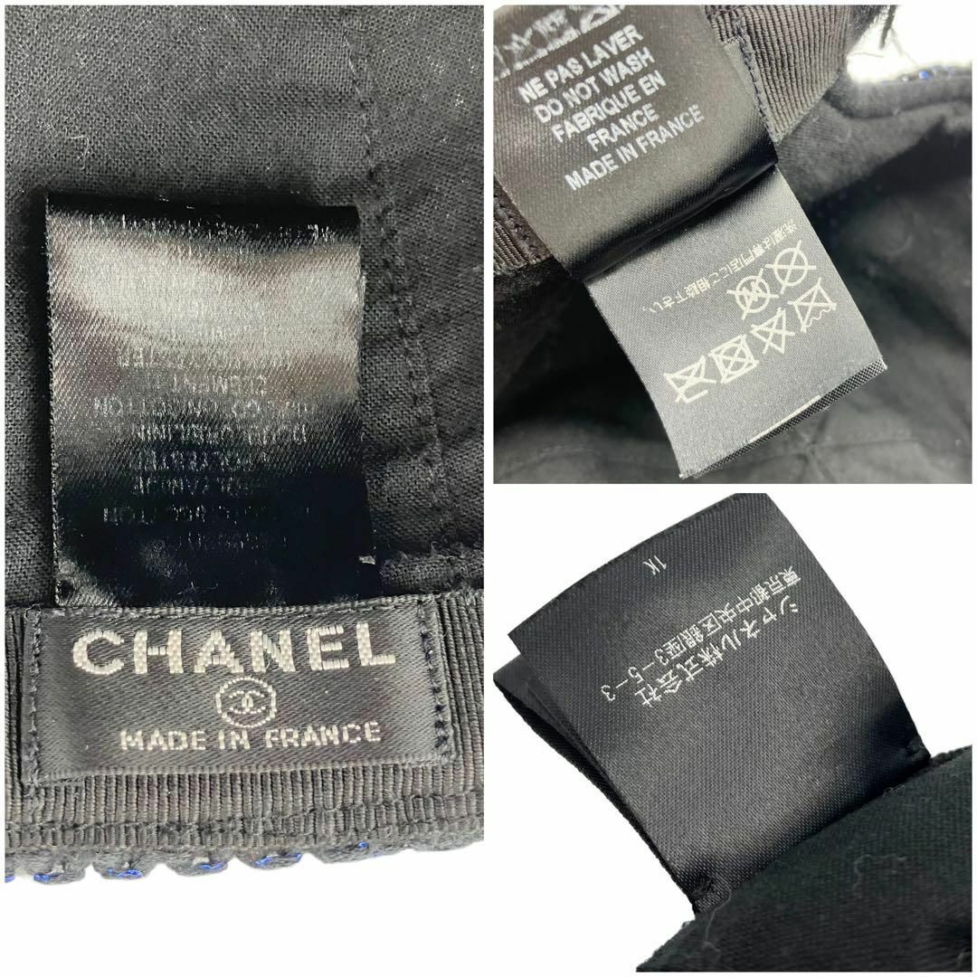 CHANEL(シャネル)の⭐️良品⭐️ シャネル ツイード ラメ キャスケット キャップ レディースの帽子(キャスケット)の商品写真