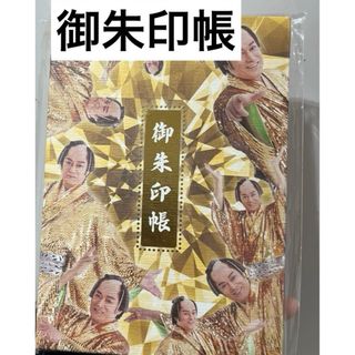 コムドット 一番くじ ラストワン賞 ブランケット(外袋無し)の通販 by