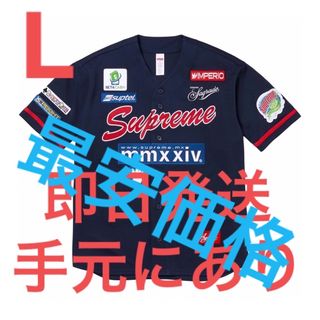 Supreme - SUPREME CHOSEN ONE BASEBALL JERSEY NAVY