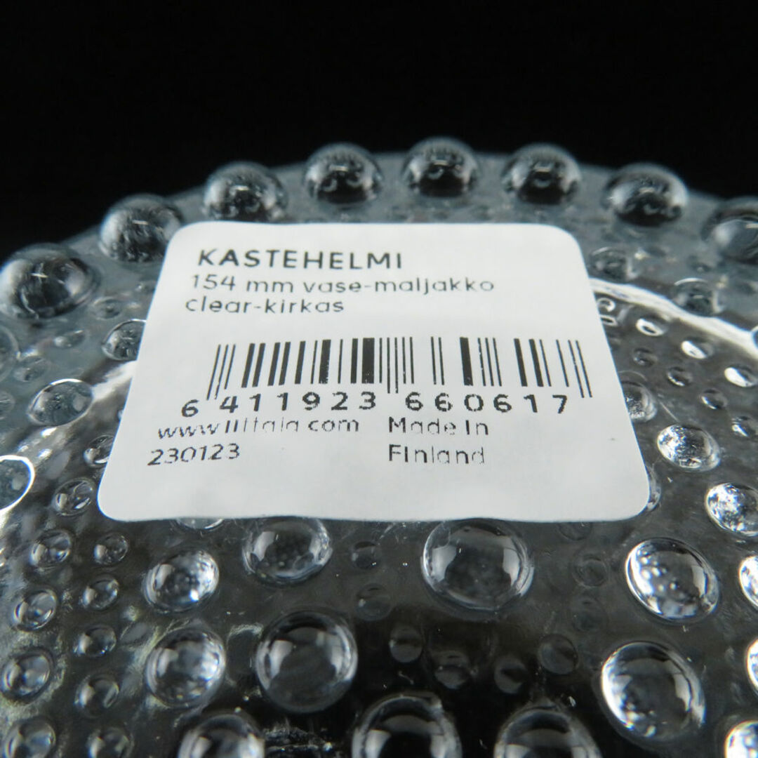iittala(イッタラ)の未使用 iittala イッタラ カステヘルミ 154mm フラワーベース 無鉛ガラス 15cm クリア 花瓶 北欧 インテリア SU6164G  インテリア/住まい/日用品のインテリア小物(花瓶)の商品写真