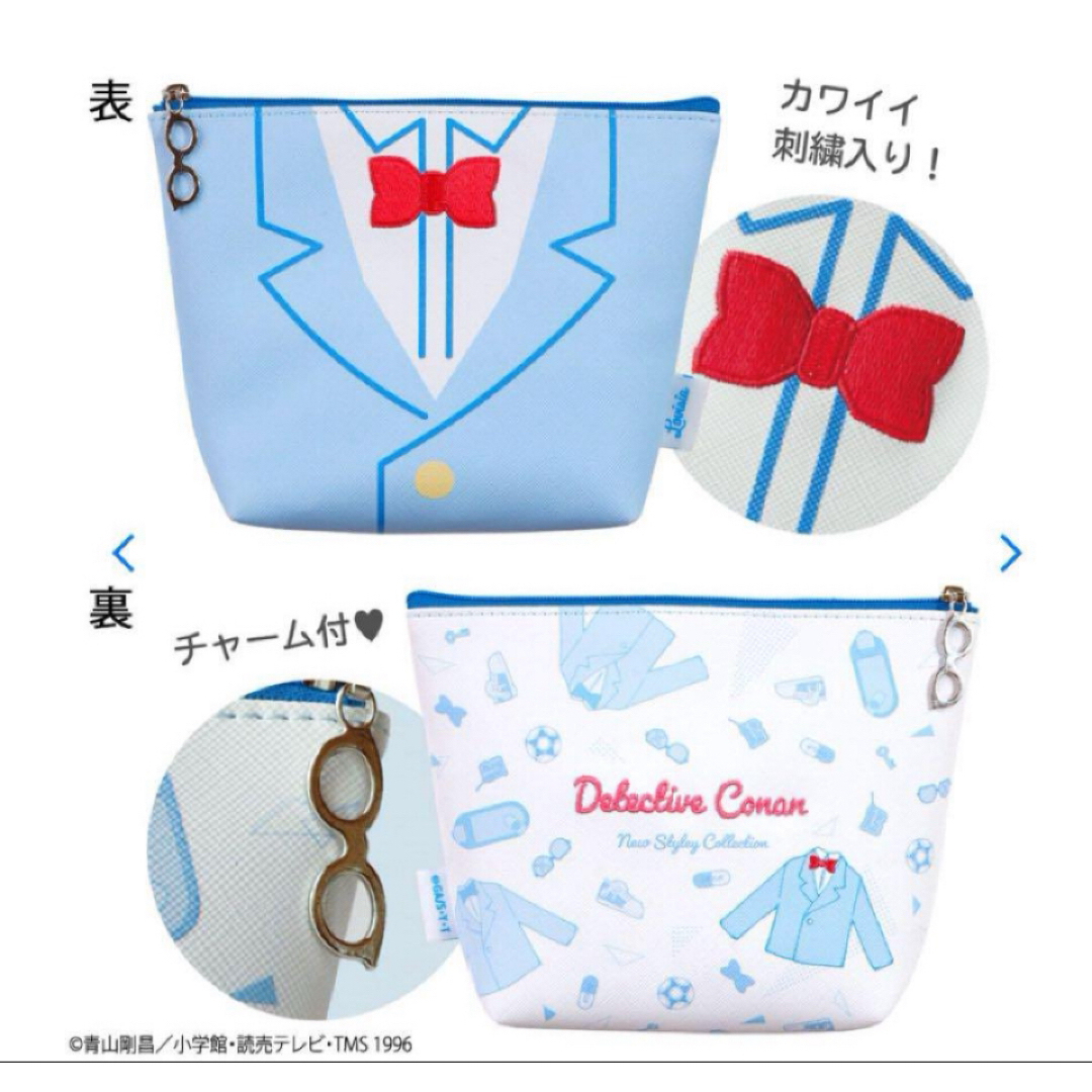 小学館(ショウガクカン)の完売品　希少❗️Lovisia× 名探偵コナン刺繍入りコスメポーチ♡タグ付新品 レディースのファッション小物(ポーチ)の商品写真