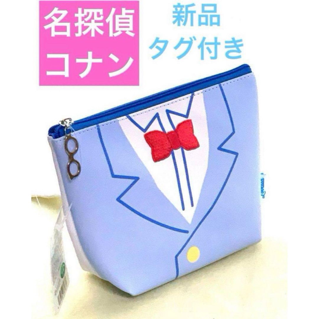 小学館(ショウガクカン)の完売品　希少❗️Lovisia× 名探偵コナン刺繍入りコスメポーチ♡タグ付新品 レディースのファッション小物(ポーチ)の商品写真