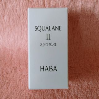 ハーバー(HABA)のハーバースクワランオイル　15ml(美容液)