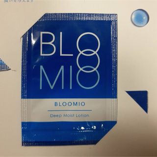 BLOOMIO ブルーミオ 化粧水 クリーム 美容液サンプルセット 3包(サンプル/トライアルキット)