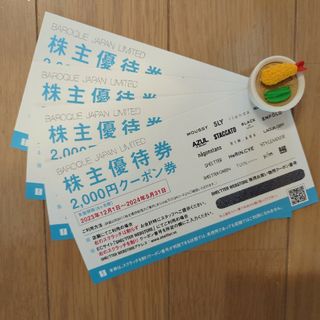 バロックジャパン　株主優待券　8,000円分(ショッピング)