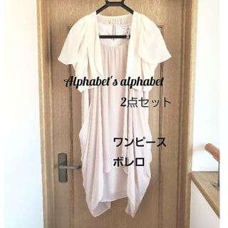 Alphabet's Alphabet - Alphabet's alphabet  フォーマルワンピース+ボレロ★セット