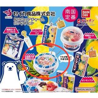 バンダイ(BANDAI)のセイカ食品 ミニチュアチャームコレクション ガチャ 白くま(その他)