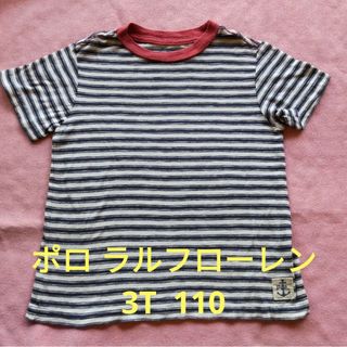 ポロラルフローレン(POLO RALPH LAUREN)のポロ ラルフローレン 半袖Tシャツ ボーダー 3T 110(Tシャツ/カットソー)