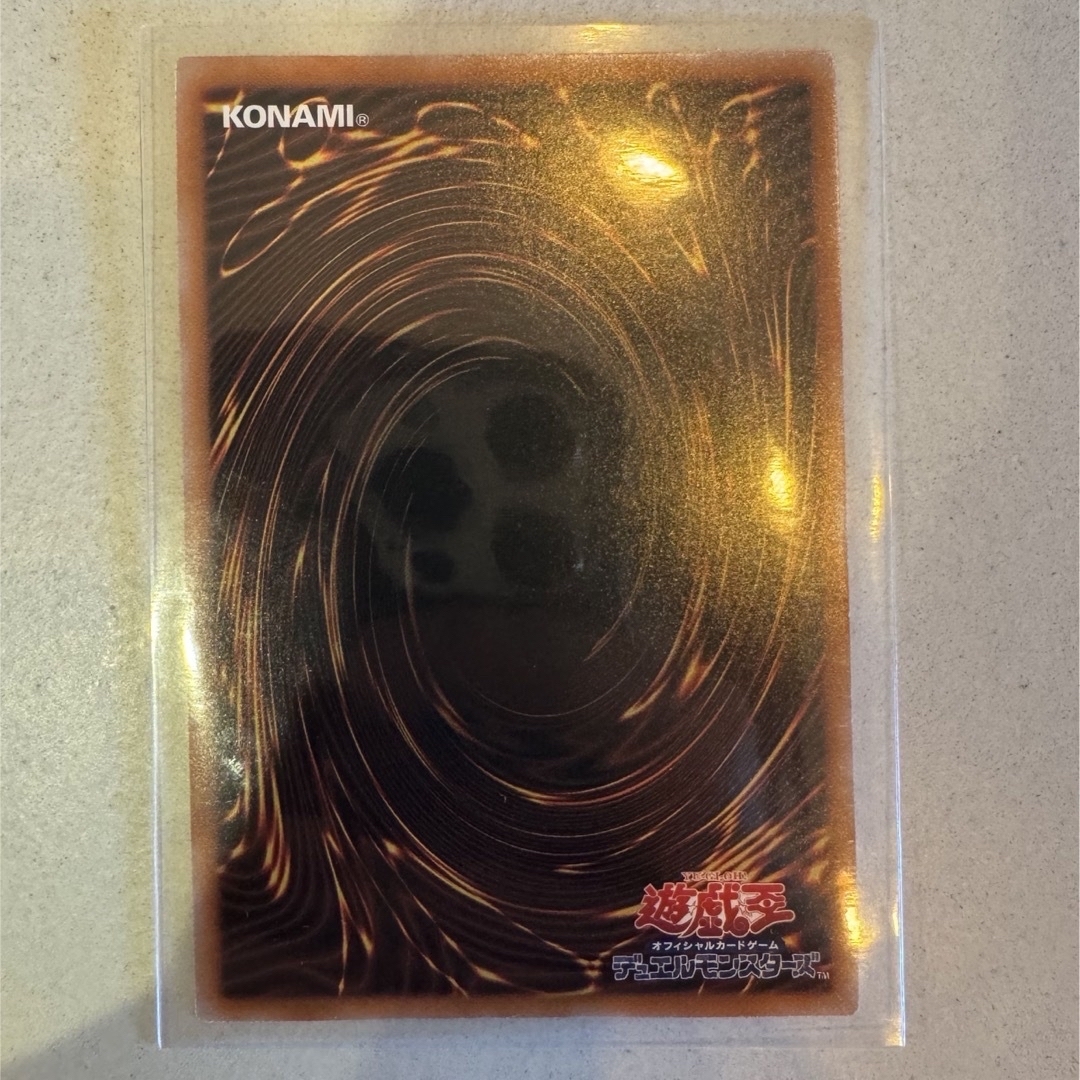 遊戯王　ブラックマジシャン　25thレア エンタメ/ホビーのトレーディングカード(シングルカード)の商品写真