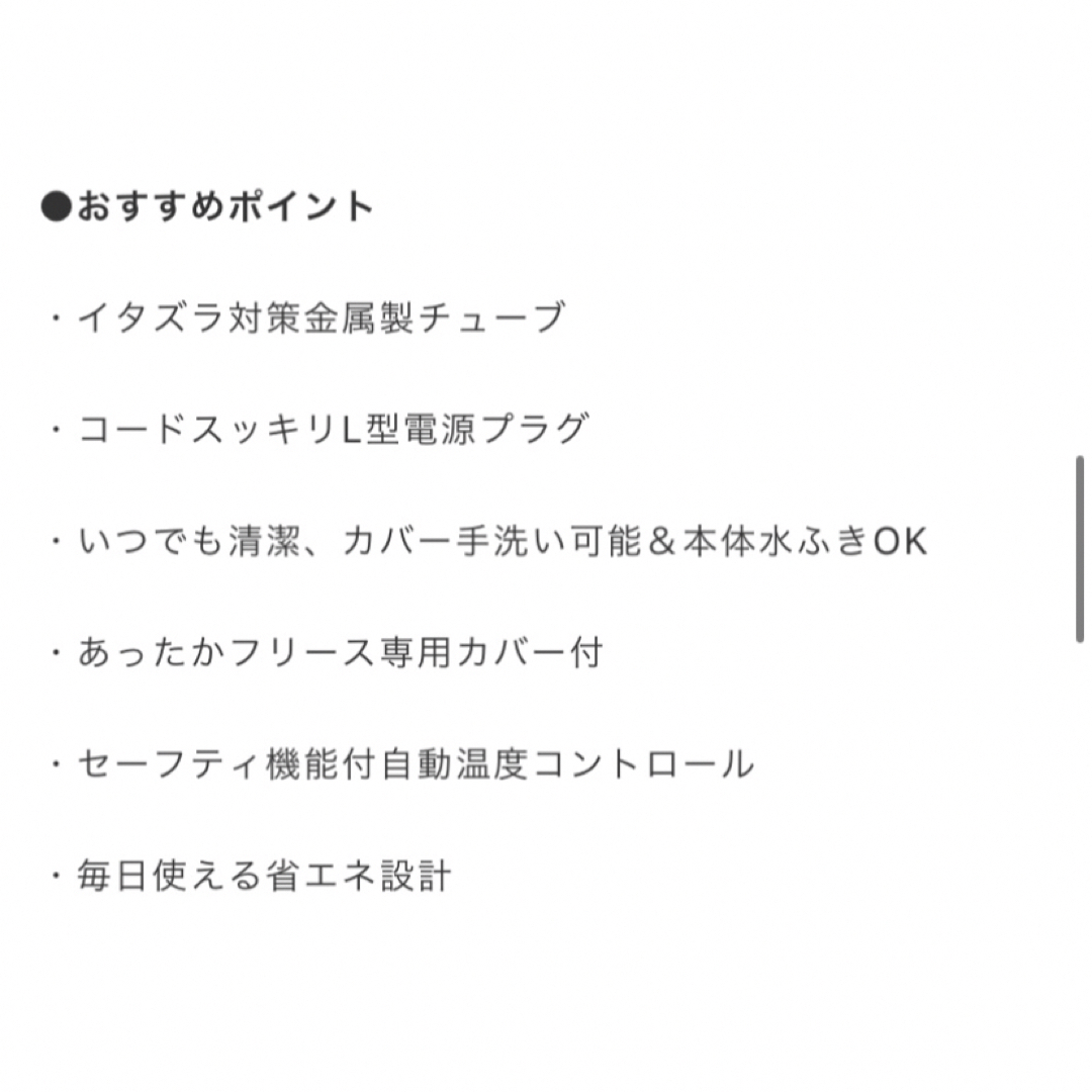 Petio(ペティオ)の新品未使用♡激安出品ペティオPetioペットのための電気ヒーターハード猫犬小動物 その他のペット用品(猫)の商品写真