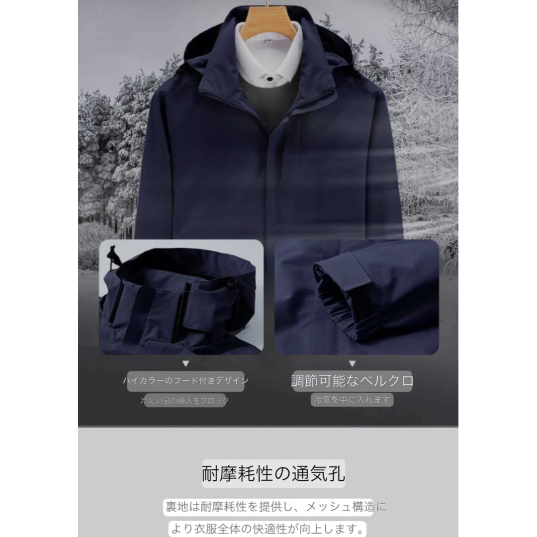 アウトドア ジャケット メンズ 防寒着　マウンテンパーカー グレー L メンズのジャケット/アウター(マウンテンパーカー)の商品写真
