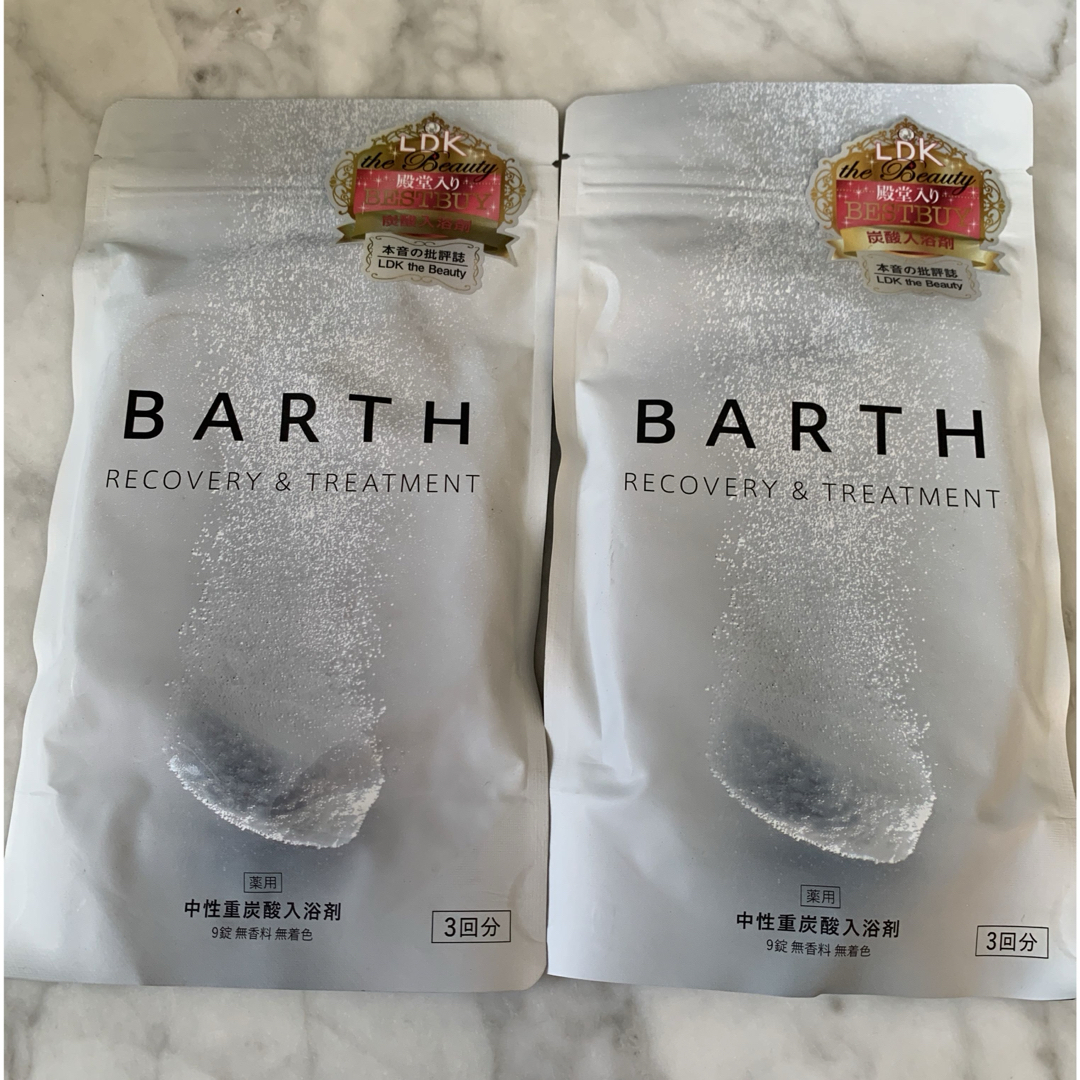 BARTH(バース)の新品未開封　BARTH(バース)中性重炭酸入浴剤9錠(3回分)2セット コスメ/美容のボディケア(入浴剤/バスソルト)の商品写真