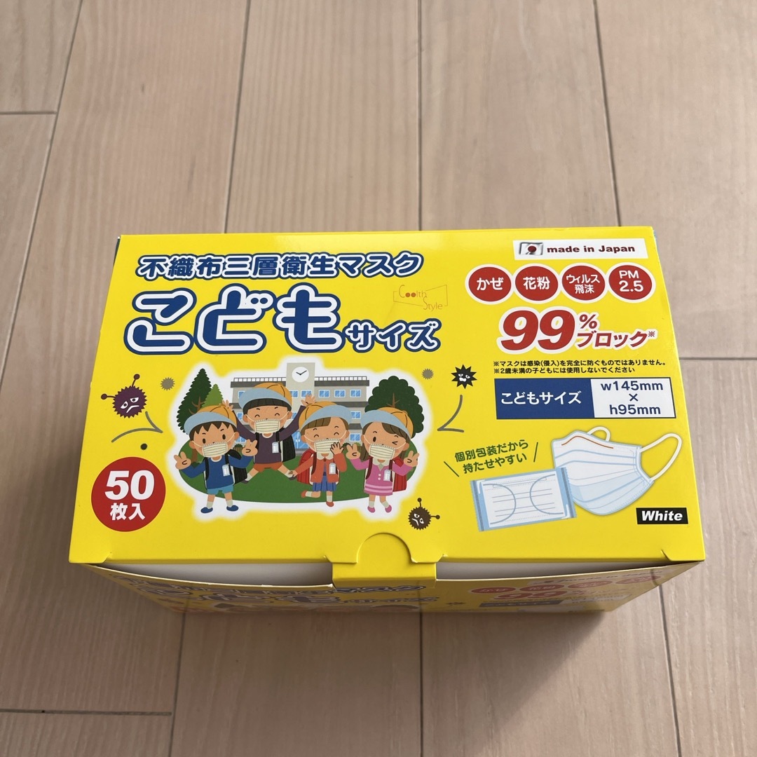 日本製　不織布三層衛生マスク 子供サイズ50枚入 その他のその他(その他)の商品写真