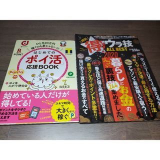 お客さまには「うれしさ」を売りなさいの通販 by n_nshop｜ラクマ