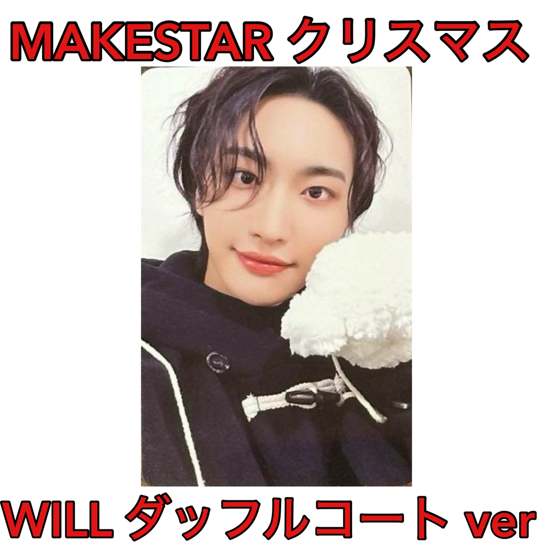 Amazon.co.jp: ateez makestar メクス トレカ 特典 ラキドロ Amazon.co.jp: ateez makestar メクス トレカ 特典 ラキドロ
