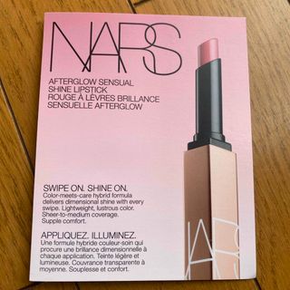 NARS - ナーズ　アフターグロー　センシュアルシャイン　リップスティック　サンプル