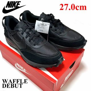 ナイキ(NIKE)の新品　箱あり　ナイキ　27.0㎝　ワッフルデビュー　DH9522　ブラック(スニーカー)