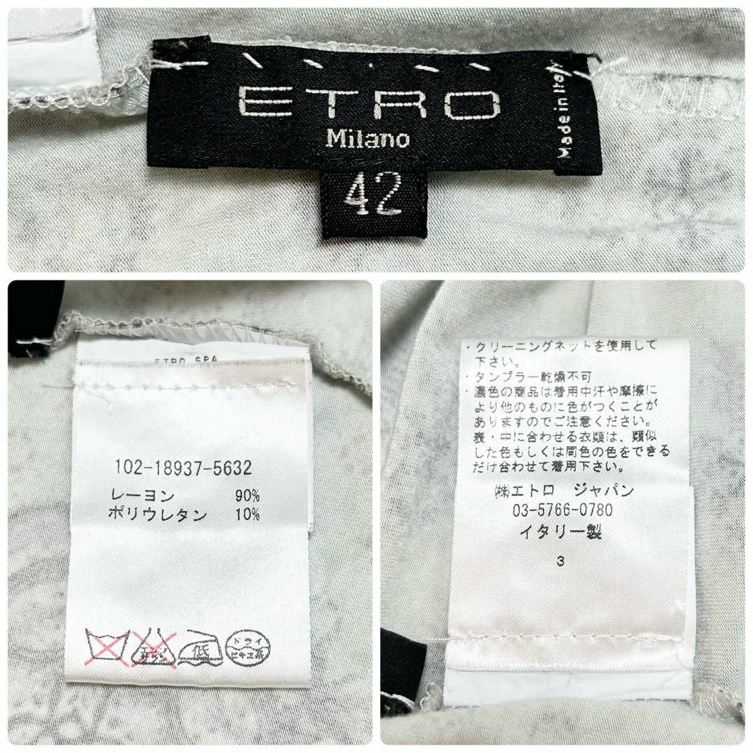 ETRO(エトロ)のX225【美品】エトロ・ETRO／エスニック・民族柄　ハイネック　カットソー　Ｌ レディースのトップス(カットソー(半袖/袖なし))の商品写真