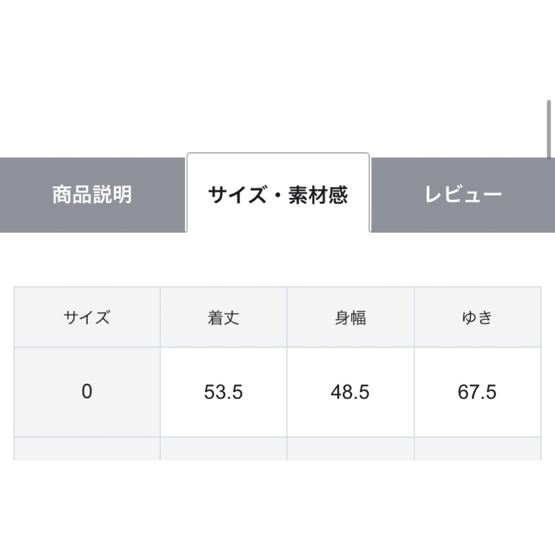 anySiS(エニィスィス)のエニィスィス【洗える】リブコンビボタン ニット　ネイビー　サイズ0 レディースのトップス(ニット/セーター)の商品写真